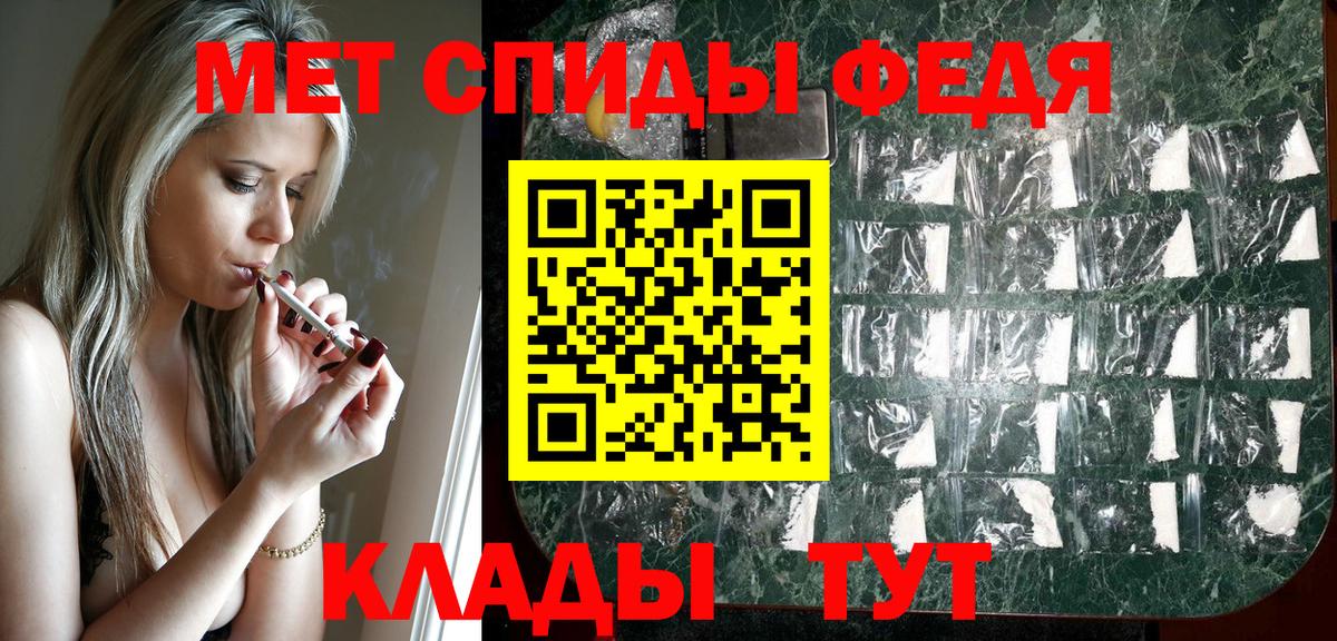 АМФЕТАМИН 98% Кирово-Чепецк