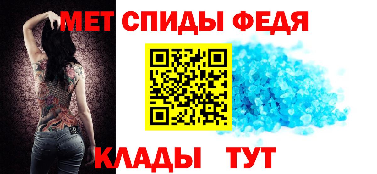 Амфетамин  АМФ  Кирово-Чепецк  Вход с VPN  Амфетамин Premium 