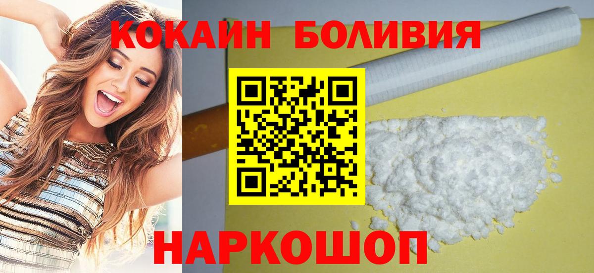Кокаин Columbia Кирово-Чепецк