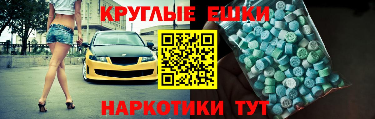 Кирово-Чепецк  ЭКСТАЗИ 250 мг  Ecstasy Дубай  ЭКСТАЗИ  Вход с VPN 