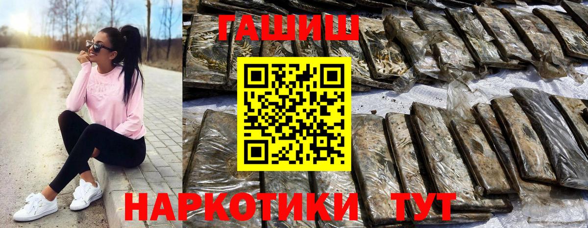 ГАШ Ice-O-Lator Кирово-Чепецк