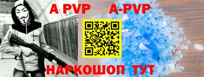 мефедрон VHQ Боровичи