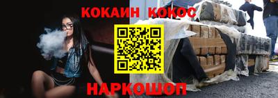 марки lsd Братск