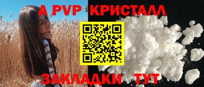мефедрон VHQ Боровичи