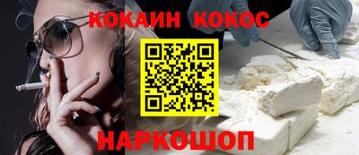 прущие крисы Владивосток
