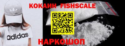 прущие крисы Владивосток