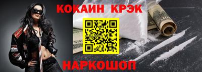 прущие крисы Брянск