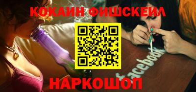 прущие крисы Владивосток