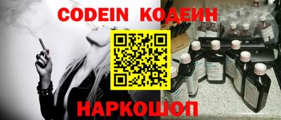 прущие крисы Брянск