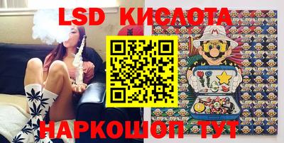 прущие крисы Брянск