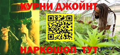 прущие крисы Брянск