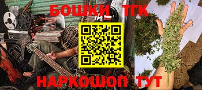 прущие крисы Владивосток