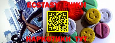 прущие крисы Брянск