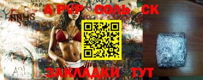 прущие крисы Брянск
