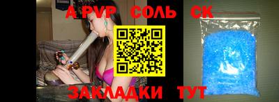 прущие крисы Брянск