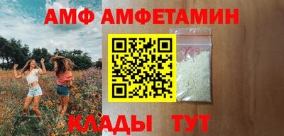 мефедрон VHQ Боровичи