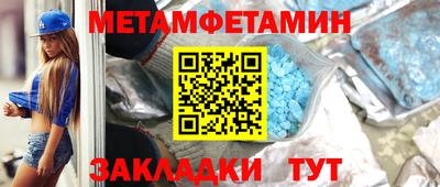 прущие крисы Брянск