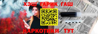 прущие крисы Владивосток