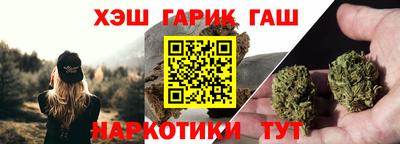 мефедрон VHQ Боровичи