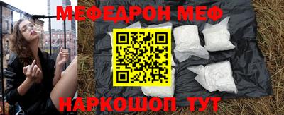 прущие крисы Владивосток