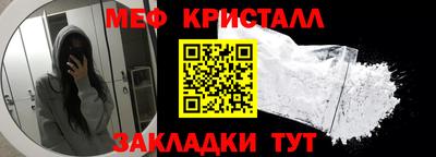 прущие крисы Владивосток
