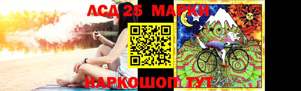 Кирово-Чепецк  ЛСД экстази ecstasy  Вход с VPN  ЛСД экстази  ЛСД экстази кислота 