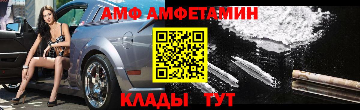 Кирово-Чепецк  Первитин Декстрометамфетамин 99.9%  Вход с VPN  Первитин Декстрометамфетамин 99.9% 