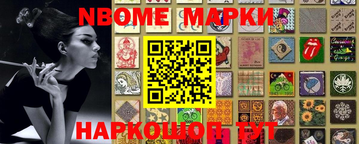Кирово-Чепецк  Наркотические марки 1,8мг  Вход с VPN  Наркотические марки 1,8мг 